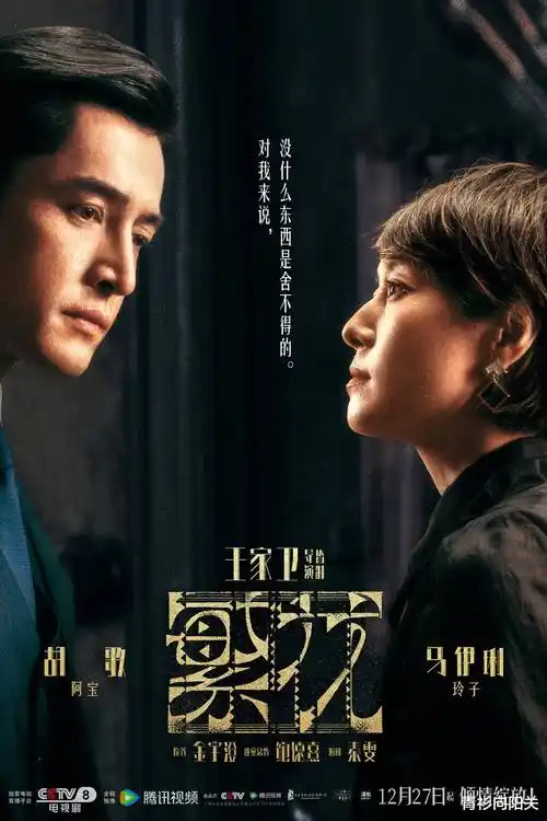 长夜有灯热播电视剧全集免费在线观看