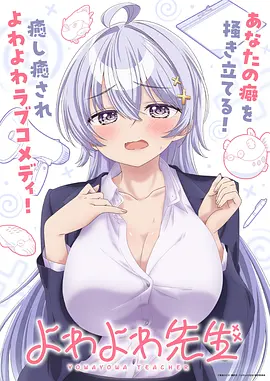 雾都茶馆漫画原著在线观看