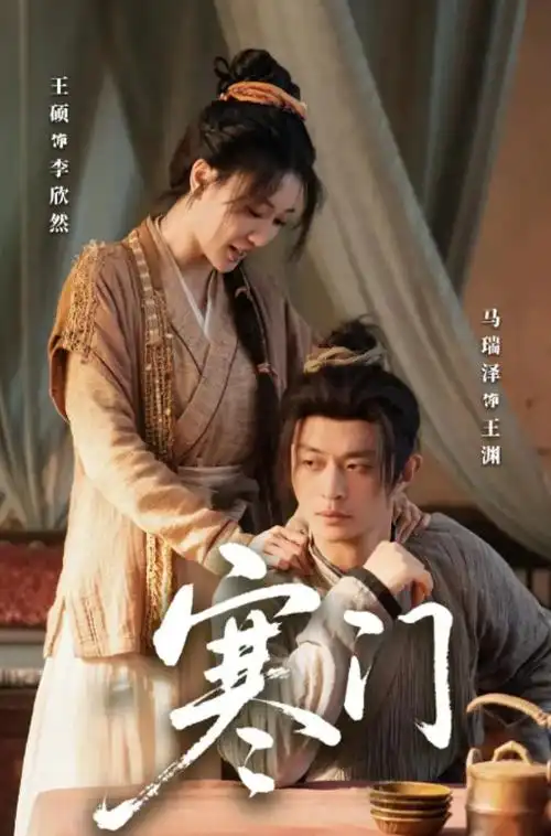 逆潮而上青春运动剧在线观看