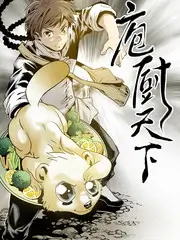 厨房的答案美食综艺全集免费观看