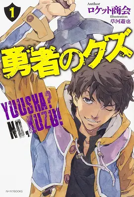 琥珀之诗漫画原著在线阅读